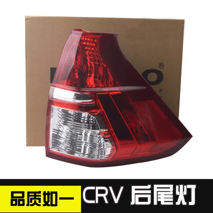 Подходит для заднего фонаря Dongfeng Honda CRV, сборка 12 13 14 15 16 моделей, тормозной и задний свет, фонарь задней части CRV