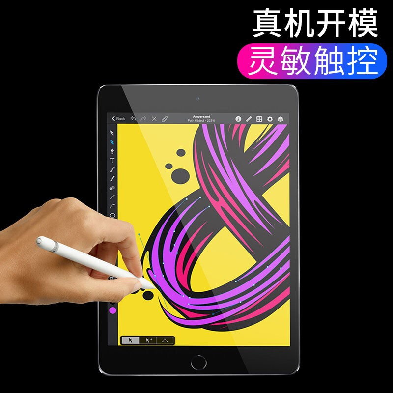 Tablet PC iPad HD Tempered Film Air3 10 2 10 5 11 12 9 9 7 Painting Paper Film