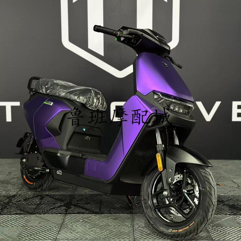 No.9 Electric Vehicle Mzmix/Mz/Nzmix Full Set of Body Shell Modification Paint, Baked Shell Color with Ice Crack Pattern