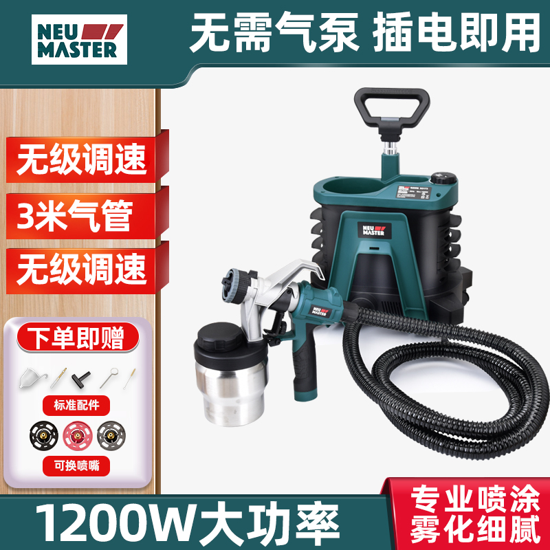 Numet Latex Paint Sprayer Home Small Paint Spray Grab Wall Paint High Pressure Electric Paint Gun Tool