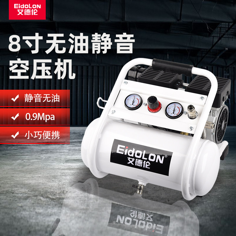 Small high - pressure silent carpenter mini 220V air compressor oil - free convenient air pump