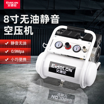 Spray paint pound air compressor Small high pressure silent woodworking mini 220V air compressor oil-free portable air pump