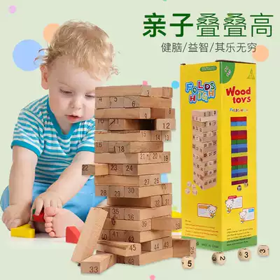 Children's puzzle layer by layer high pumping building blocks tower Parent-child kettle bottom draw game stack music toy Adult desktop game