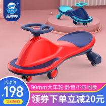 Childrens twist car 1-3 years old universal wheel anti-rollover silent female baby boy rocking Niuniu slippery slippery car