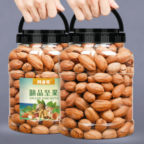 Nuts Bagan fruit creamy snacks original nuts bulk 1kg longevity fruit American Walnut 5kg