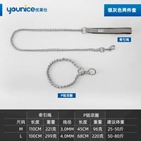 Кремовый серый набор [Лечебная веревка+воротник]