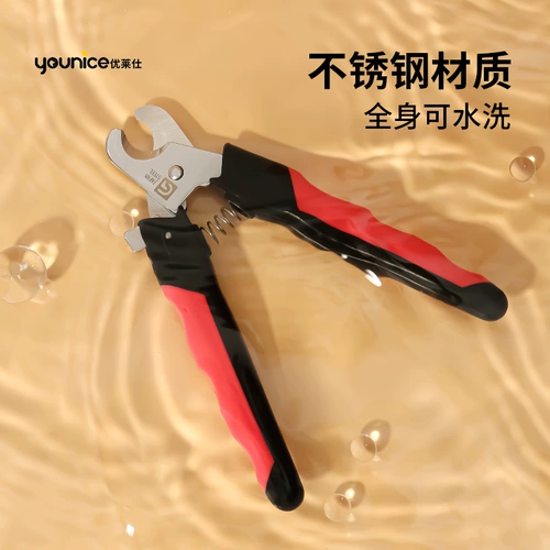 Маникюрные кусачки, кролик для ногтей, домашний питомец, кот, котенок