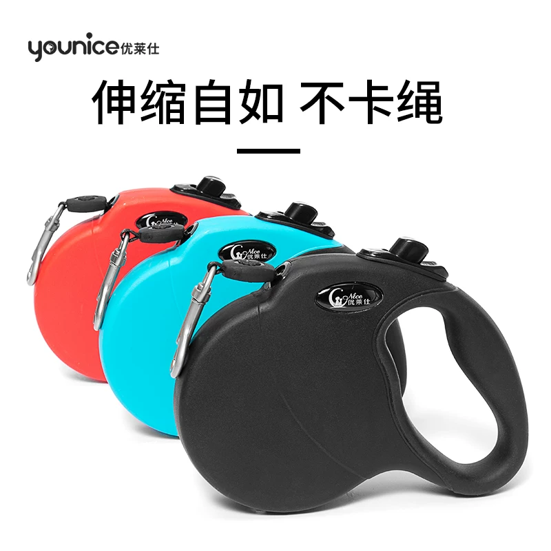 优莱仕 Automatic retractable dog leash Teddy pet dog walking small and medium-sized dog walking cat large dog dog leash