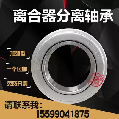 QC clutch agricultural machinery bearing 996713mm 996712mm 986813mm 9688211mm 9688213