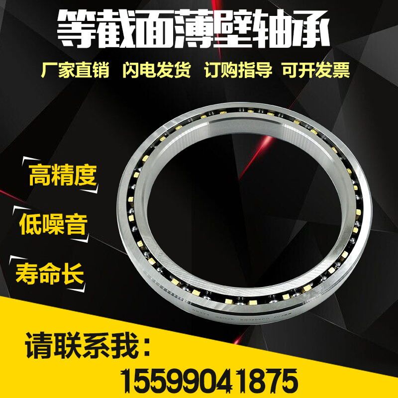 Isosection ultra-thin wall bearings KA 010015020025030035040 ARO CPO XPO