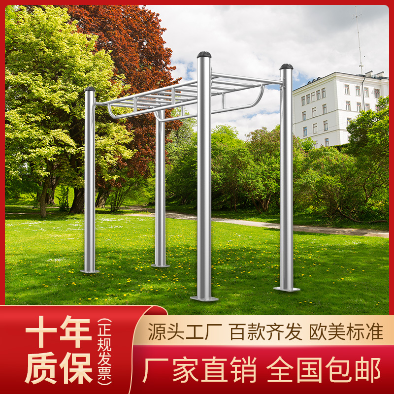Outdoor Fitness Equipment Community Park Community Square School Outdoor Sports Path Ladder Cloud Ladder Flat Ladder