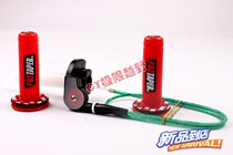 Cross-country motorcycle modified Hailing M4M5MX6M7M8M3 large twist visual throttle seat line large twist oil handle glue