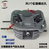 Riya scooter RY150T Antonis Mingya MY150T-5C cylinder block sleeve piston ring camshaft