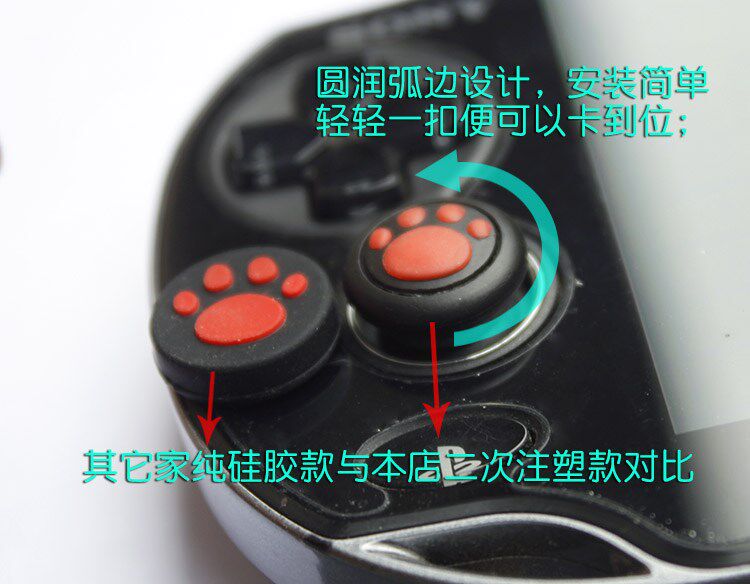 PSV1000 2000 cat's claw rocker cap keycap rocker protector case PSVITA cat's claw hat accessories