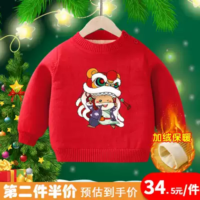 Children plus velvet sweater for boys and girls base shirt children baby red coat baby padded New year style cow