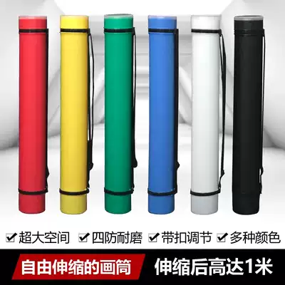 Thickened telescopic leather picture tube picture tube picture scroll tube picture roll tube set painting barrel arrow color cylinder poster set painting tube storage picture tube drawing reel painting reel painting reel calligraphy and painting collection tube