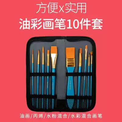 Yida nylon brush set pig hair brush set acrylic board brush single-set hand-painted drawing board brush student art student painting wall shading brush gouache brush