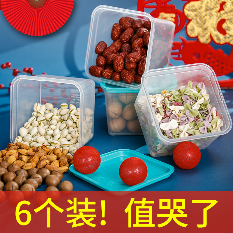 Refrigerator special preservation box Food storage box Large capacity egg food frozen sealed box Plastic with lid Microwave