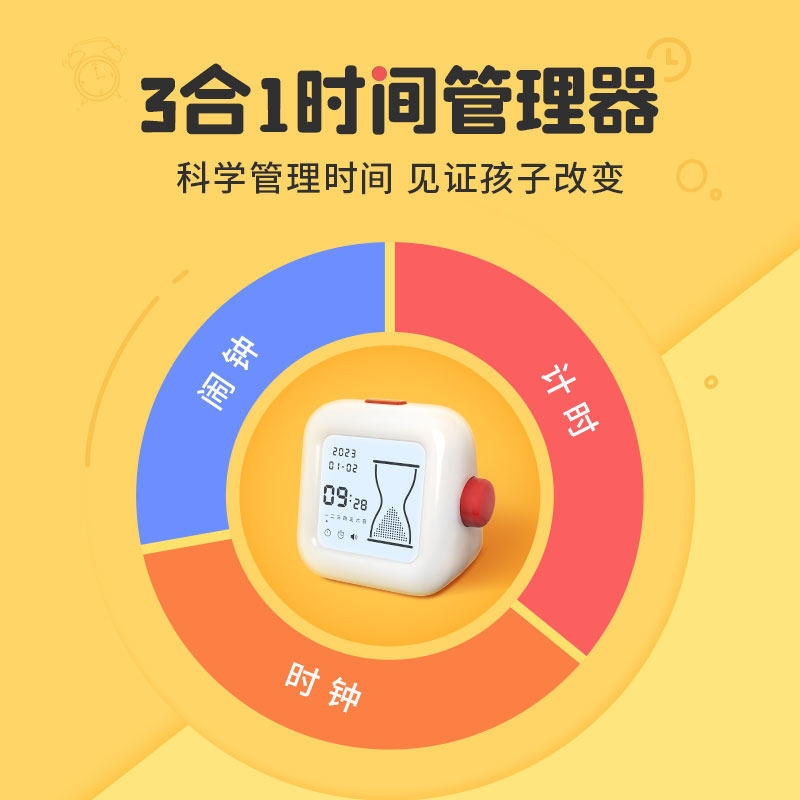 Alpha Egg Time Manager, Student-Specific, Children's Learning Self-Discipline Countdown Alarm Clock, Timer Reminder, Visual Timer