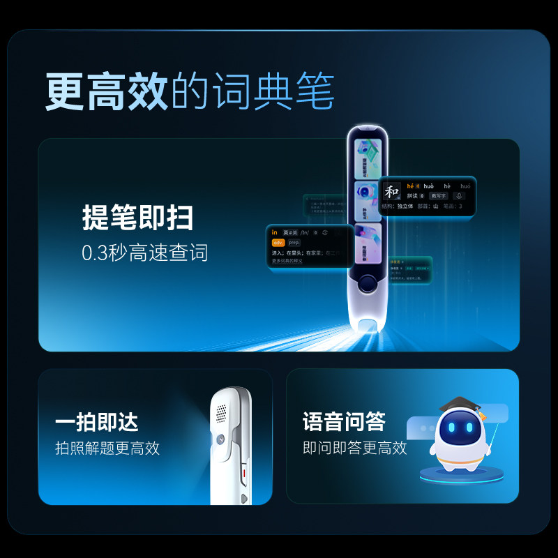 Alpha Egg Dictionary Pen T30Pro Electronic Dictionary English Reading Pen Official official store English Learning Tool for Primary and Secondary Schools Translation Pen Word Pen Scanning Pen Reading Pen