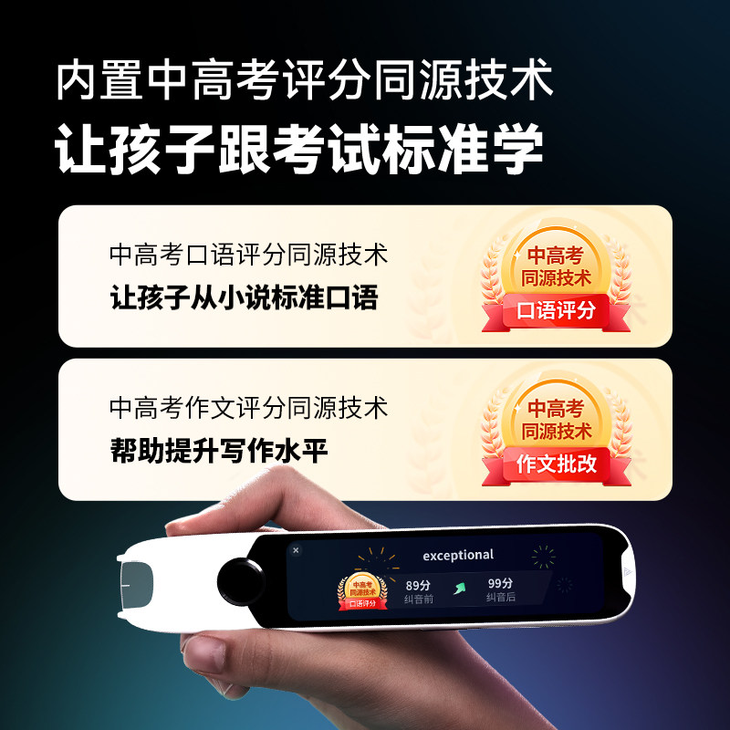 Alpha Egg Dictionary Pen T30Pro Electronic Dictionary English Reading Pen Official official store English Learning Tool for Primary and Secondary Schools Translation Pen Word Pen Scanning Pen Reading Pen