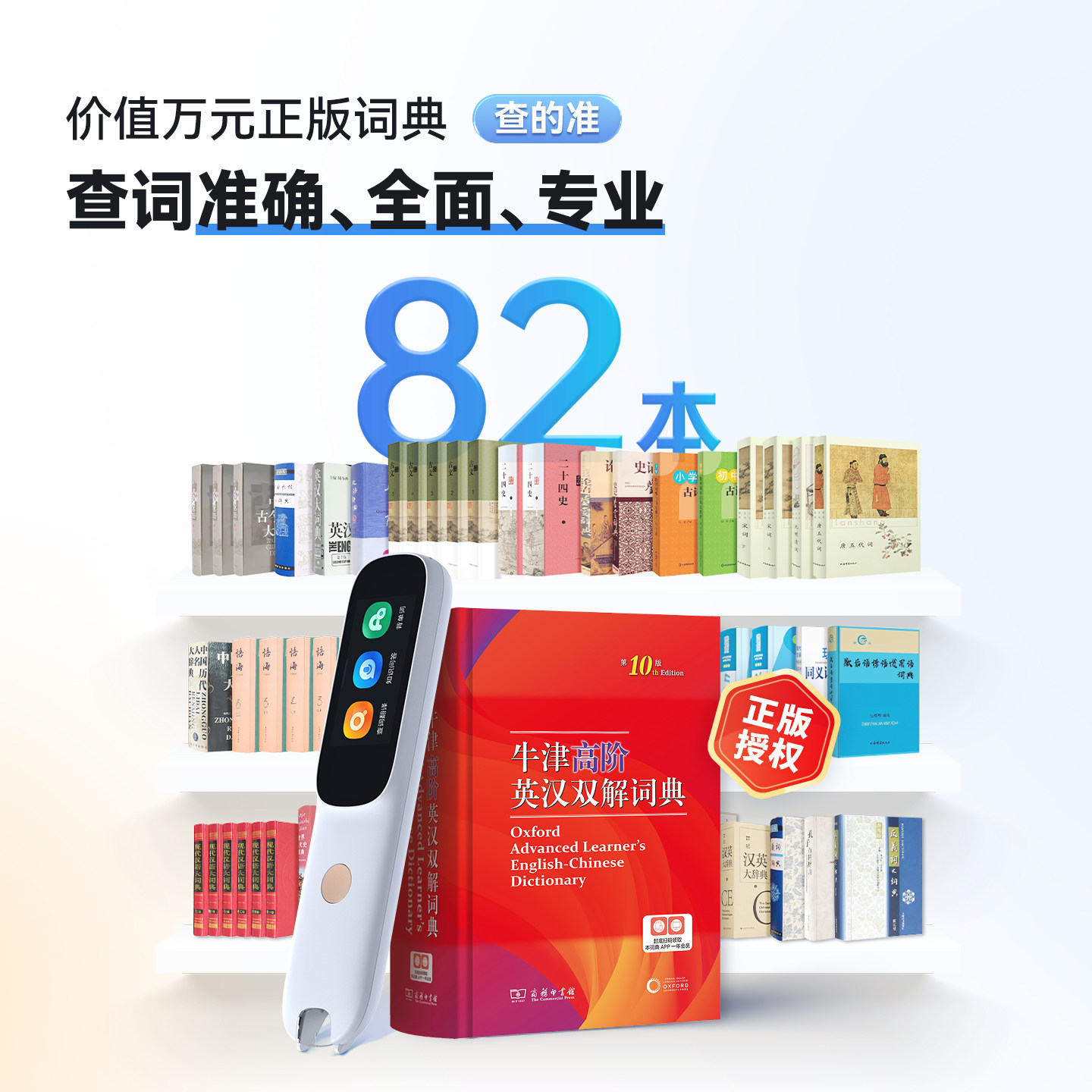 Alpha Egg Dictionary Pen D1S/D1Plus Electronic Dictionary English Reading Pen Official official store English Learning Tool for Primary and Secondary Schools Translation Pen Word Pen Scanning Pen Reading Pen