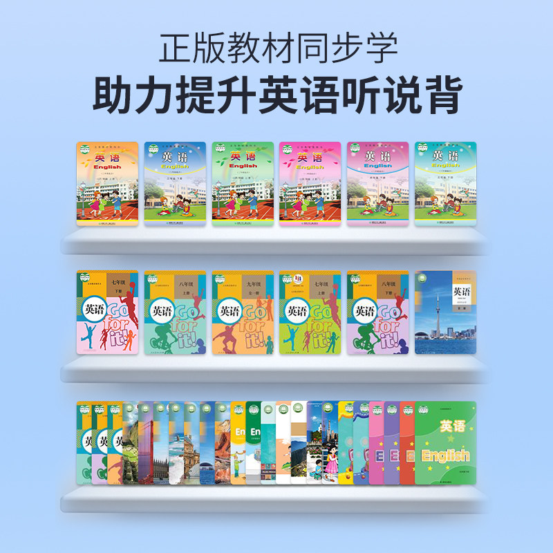 Alpha Egg Listening Device D1 Xiangshao Edition Listening Device with Repeater, Synchronized Textbook, English Listening Player, Student-Specific Listening Learning Device, English Listening Practice, Portable Listening Device