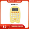Alpha Egg Oral Calculation Device, Oral Calculation Training Machine, Children's Intelligent Learning Machine, Oral Calculation Practice Machine, Early Math Education Machine for Primary School Students from Grade One to Grade Six, Addition, Subtraction, Multiplication, and Division Mental Arithmetic Learning Tool