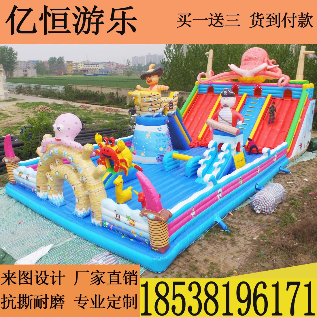 Lâu đài bơm hơi lớn ngoài trời tấm bạt lò xo lâu đài trẻ em nghịch ngợm lâu đài sân chơi thiết bị vuông sân chơi nhảy giường - Thiết bị sân khấu