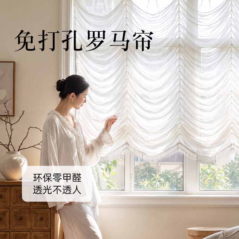 Water Wave Roman Blinds, No-Drill Installation, New Style for Living Room, Sunshade and Blackout, French-Style Blinds, Sun Protection, Electric Lift and Lower Roller Blinds Water Wave Roman Blinds, No-Drill Installation, New Style for Living Room, Sunshade and Blackout, French-Style Blinds, Sun Protection, Electric Lift and Lower Roller Blinds