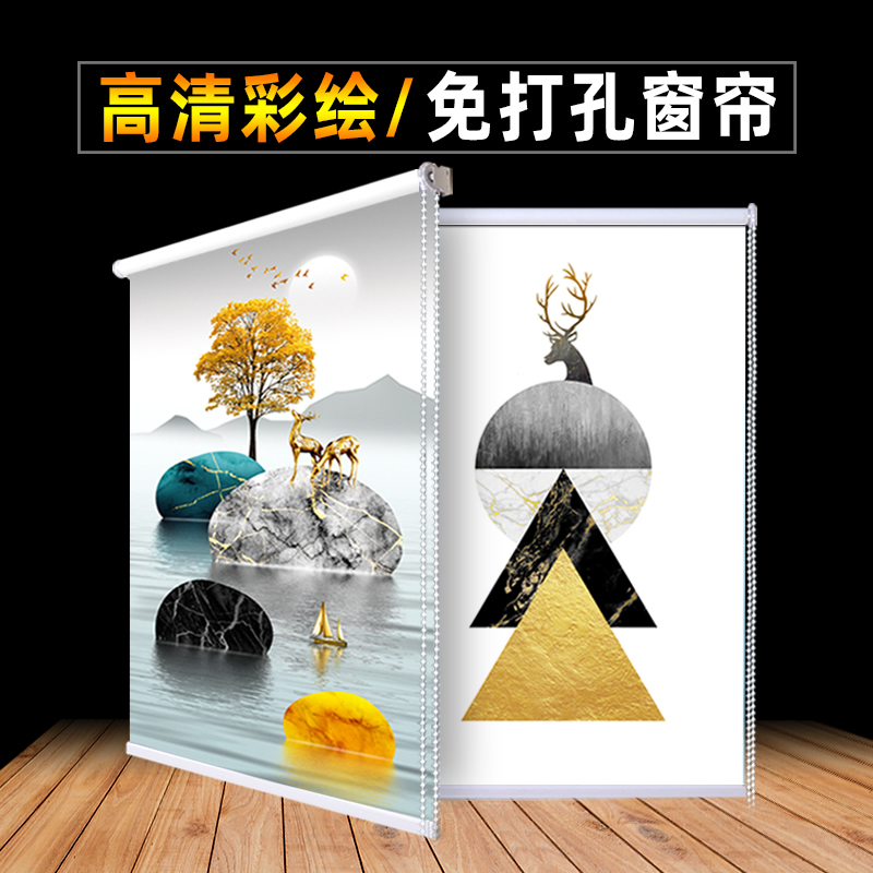 Roll-up simple curtains without punching installation toilet bathroom waterproof full shading kitchen bedroom living room sunscreen