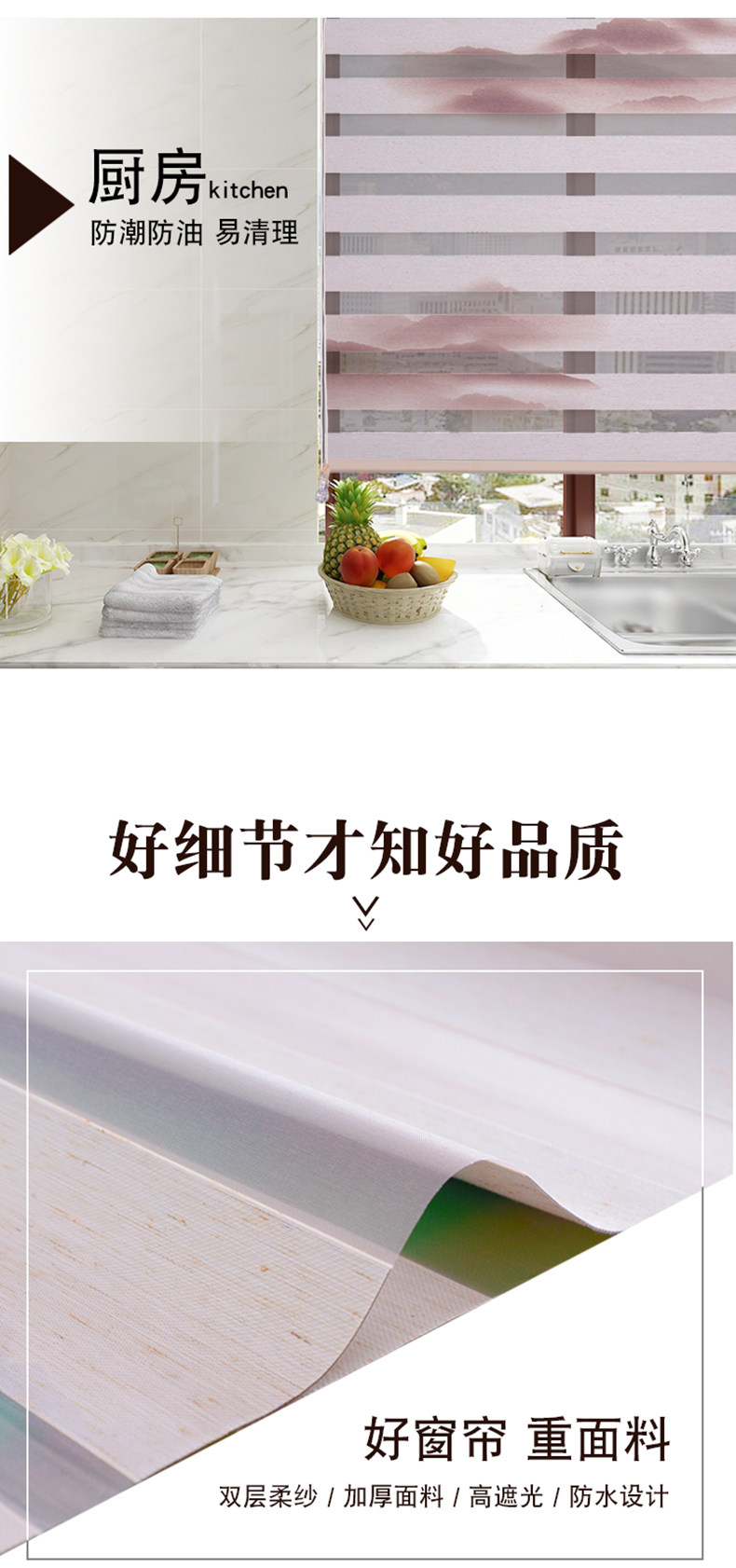Шторы рулонные 百叶窗帘厨房防油防水免打孔中国风卷帘遮光卷拉式厕所窗户遮挡帘 Yi Han