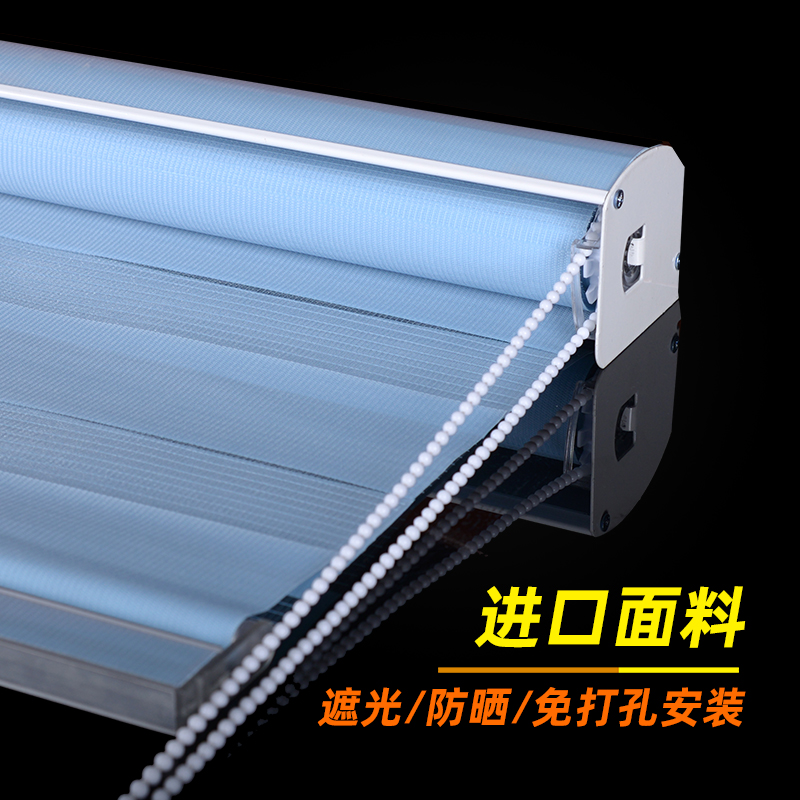 Roller blinds curtains free of punching offices Conference room windows Shading Shade shade scroll-type lifting blinds blinds