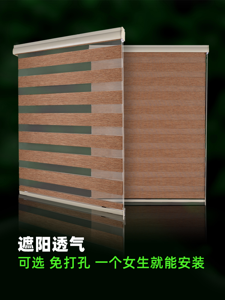 Blinds Bathroom window blinds Kitchen office roller blinds Sun protection heat insulation lifting double soft yarn curtains