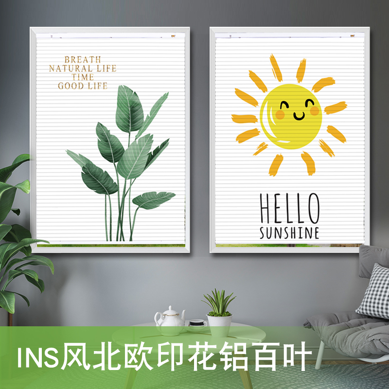 Printed aluminum alloy shutters toilet kitchen waterproof blackout free punching bathroom toilet windows blocking curtains