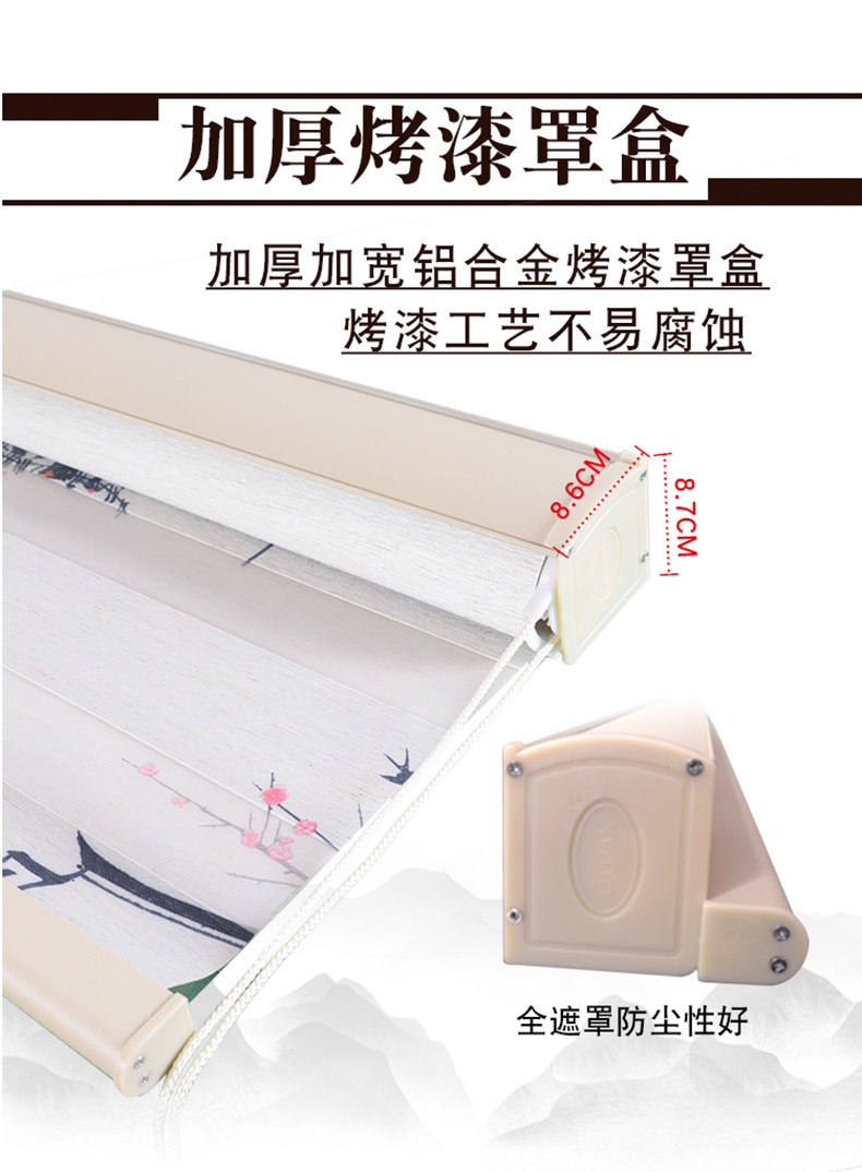 Шторы рулонные 百叶窗帘厨房防油防水免打孔中国风卷帘遮光卷拉式厕所窗户遮挡帘 Yi Han