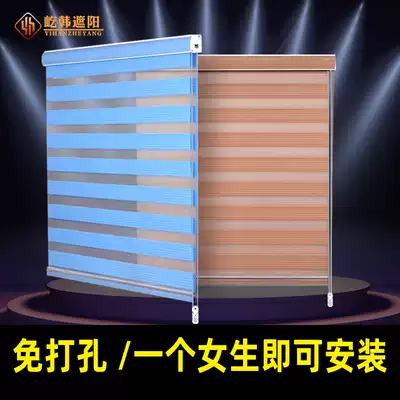 Punch-free toilet dressing room waterproof Louver Curtain pull lift roller blind bedroom sunshade sunscreen curtain
