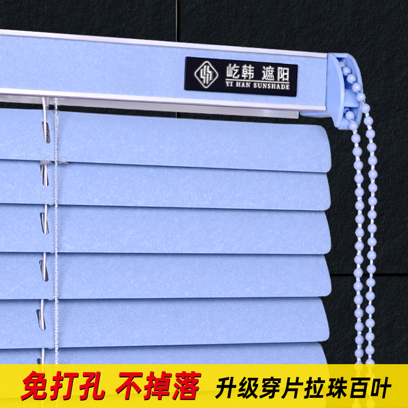Aluminum Alloy Shutter Curtain Free to install Makeup Room Bathroom Waterproof Windows Shelter Lift Home