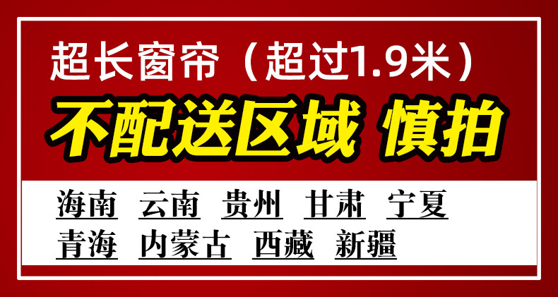 Шторы рулонные 百叶窗帘厨房防油防水免打孔中国风卷帘遮光卷拉式厕所窗户遮挡帘 Yi Han