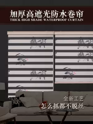 Vale curtain kitchen oil-proof waterproof non-perforated Chinese wind roller shutter blackout rolling toilet window shade curtain