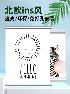 Roller blinds non-perforated dressing room bathroom waterproof and anti-light kitchen heat insulation sun protection up and down roll pull shaft type small curtain