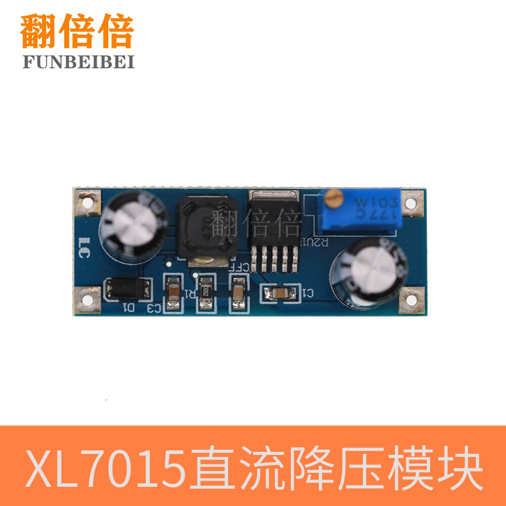 XL7015 DC-DC 直流转换器 降压模块 5V-80V宽电压输入 优于7005A