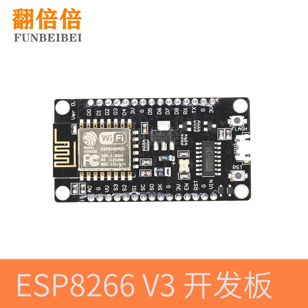 ESP8266串口wifi模块 NodeMcu Lua WIFI V3 物联网 开发板 CH-340