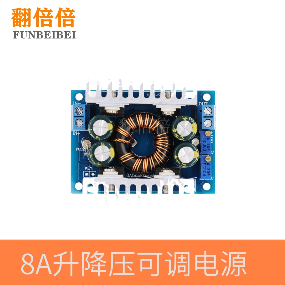 DC-DC 8A solar wind energy vehicle regulatory charging automatic lift and pressure constant current adjustable power module