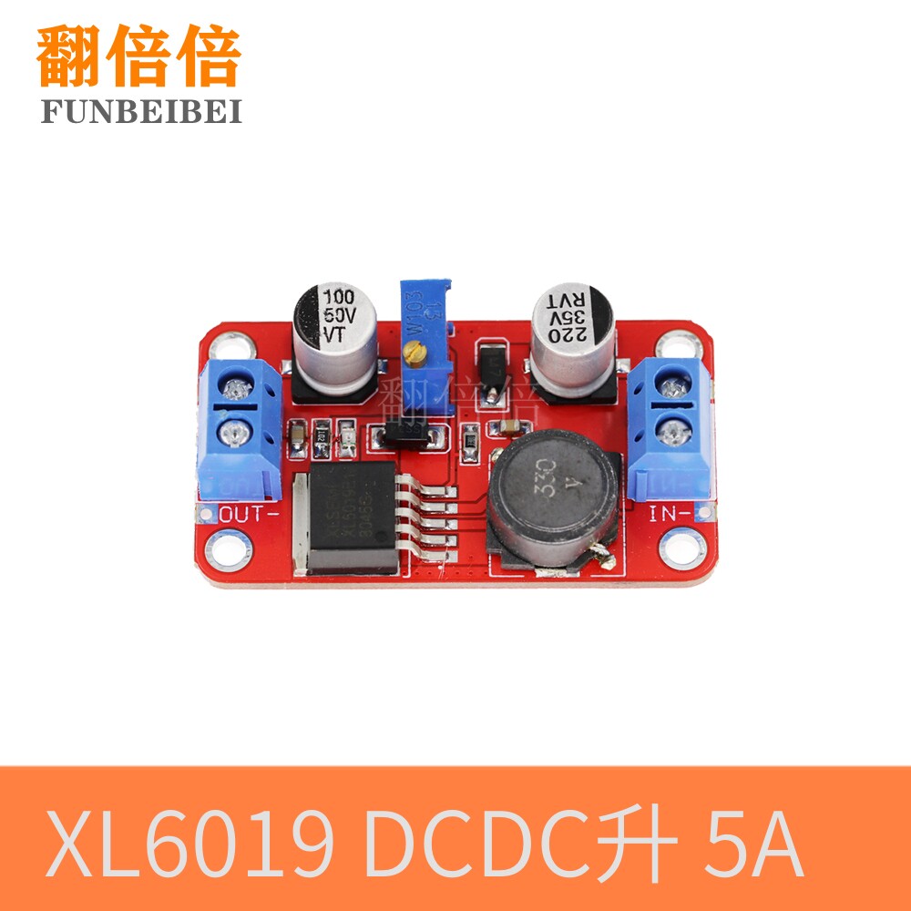 XL6019DC-DC可调升压电源模块5A电流大功率超XL6009 LM2577升级版
