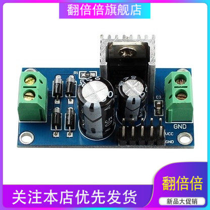 L7812 LM7812 三端稳压器模块 12V稳压电源模块 FARDUINO