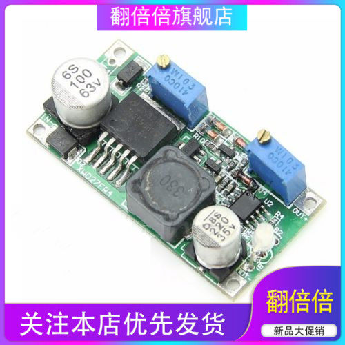 LED驱动 恒流 充电 60V 降压电源模块 带充电指示 CC CV LM2596HV