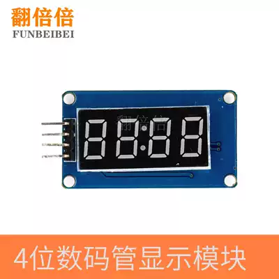 4-digit glow tube display module LED brightness adjustable with clock point accessories building block