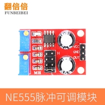 NE555 Pulse frequency duty cycle adjustable module Square wave Rectangular wave signal generator Stepper motor drive