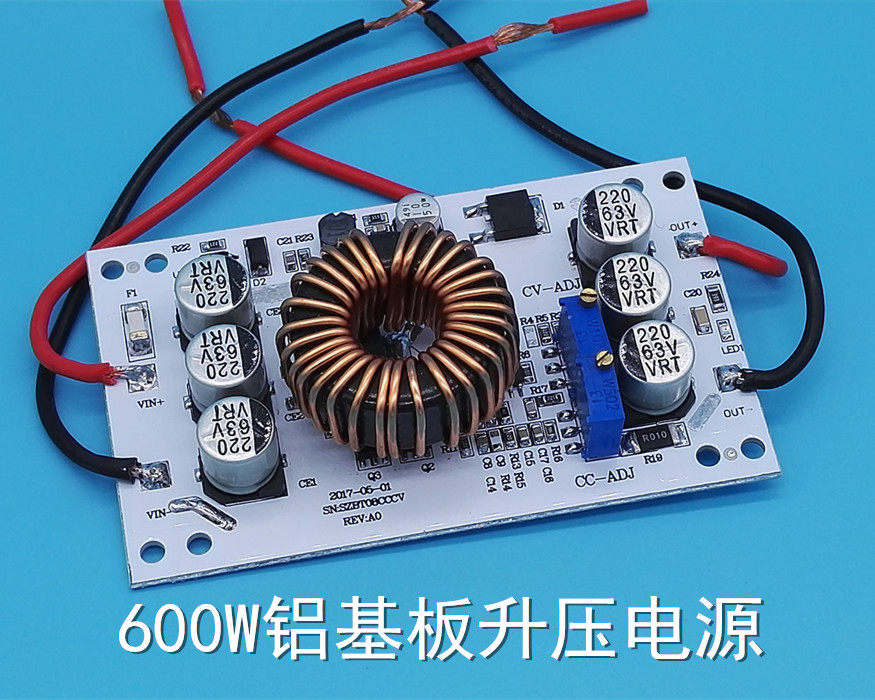 600W铝基板DC-DC升压模块充电电源升压恒压恒流LED升压可调电源板